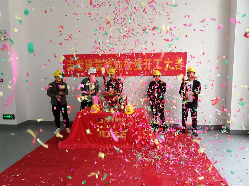 <a href=http://www.yancaoren.com/gccf/ target=_blank class=infotextkey>合肥廠房裝修</a>