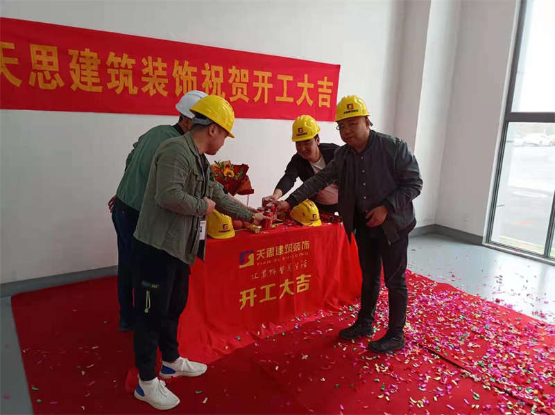 <a href=http://www.yancaoren.com/gccf/ target=_blank class=infotextkey>合肥廠房裝修</a>