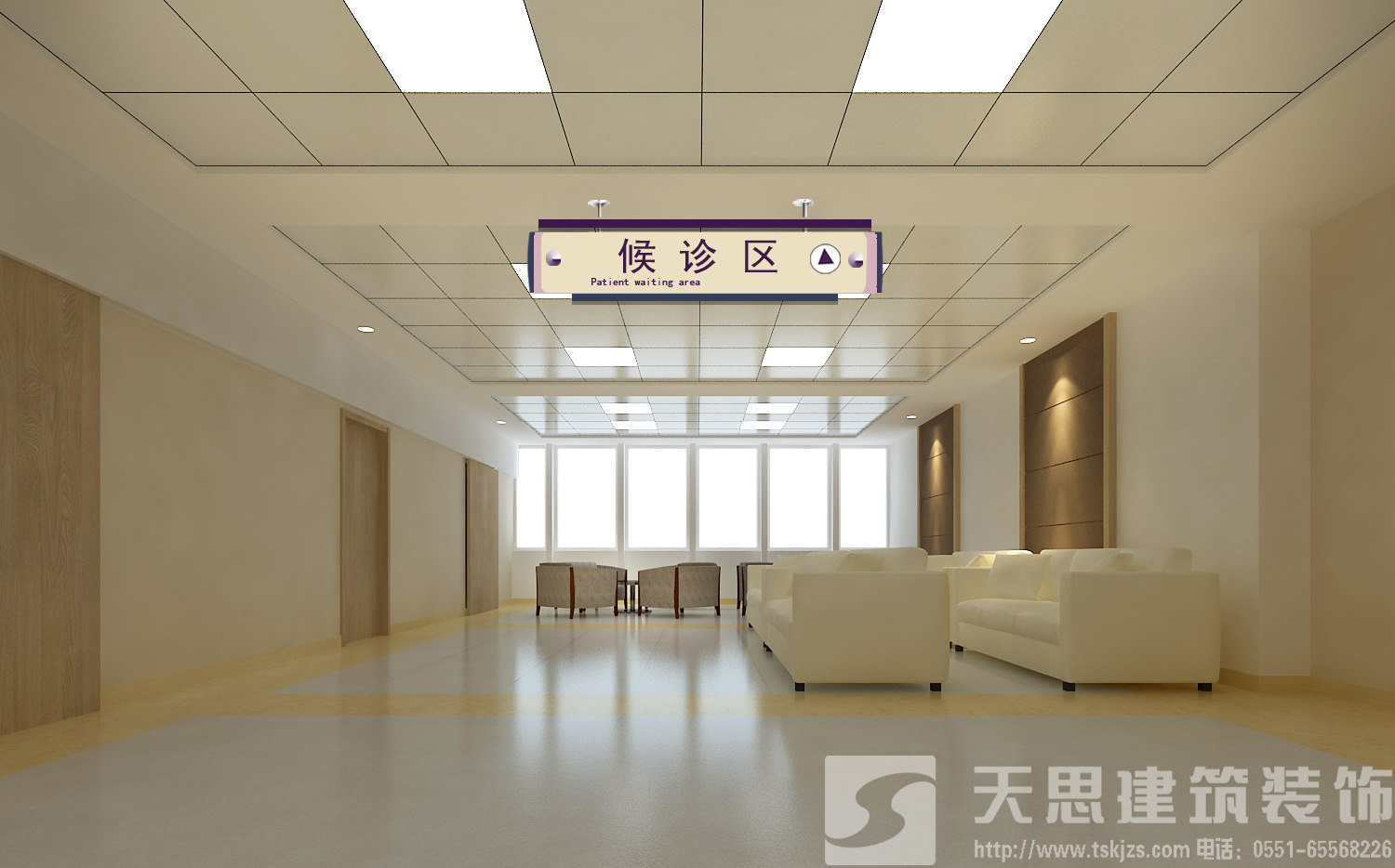<a href=http://www.yancaoren.com/yiyuananli/ target=_blank class=infotextkey>合肥醫(yī)院裝修</a>哪家好