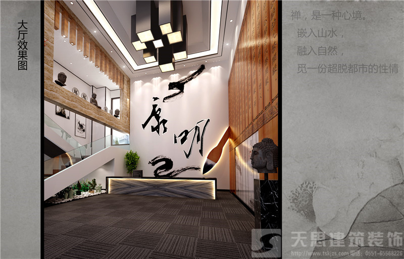 <a href=http://www.yancaoren.com/bgs/ target=_blank class=infotextkey>合肥辦公樓設(shè)計</a>