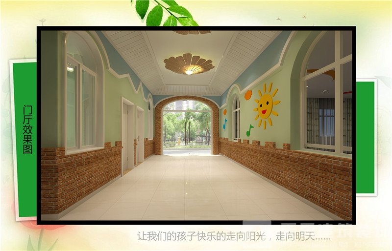<a href=http://www.yancaoren.com/youeryuan/ target=_blank class=infotextkey>合肥幼兒園設計</a>
