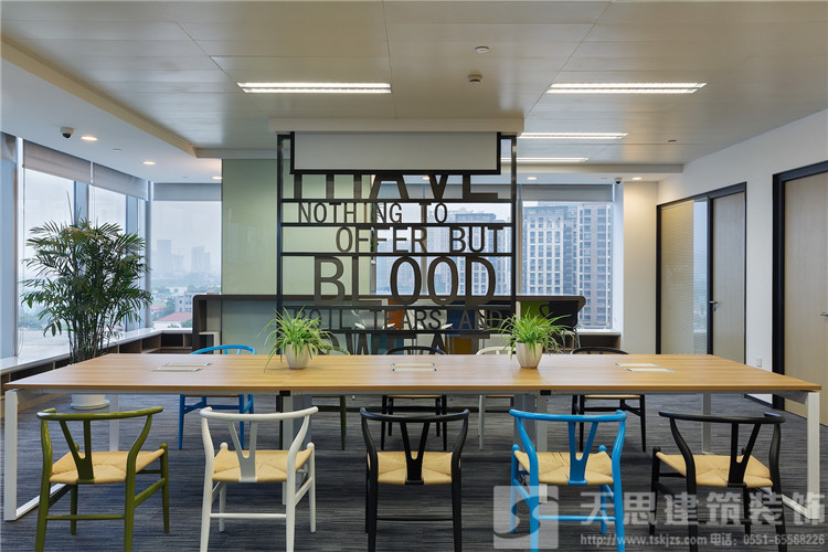 <a href=http://www.yancaoren.com/ target=_blank class=infotextkey>合肥辦公室裝修</a>