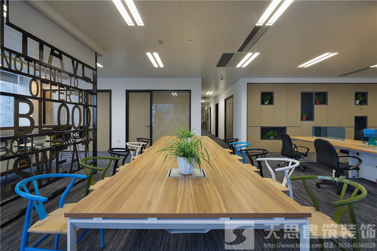 <a href=http://www.yancaoren.com/ target=_blank class=infotextkey>合肥辦公室裝修</a>哪家好