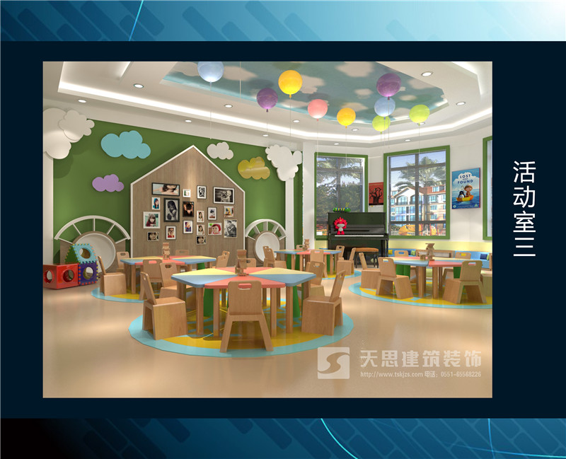 <a href=http://www.yancaoren.com/youeryuan/ target=_blank class=infotextkey>合肥幼兒園裝修</a>