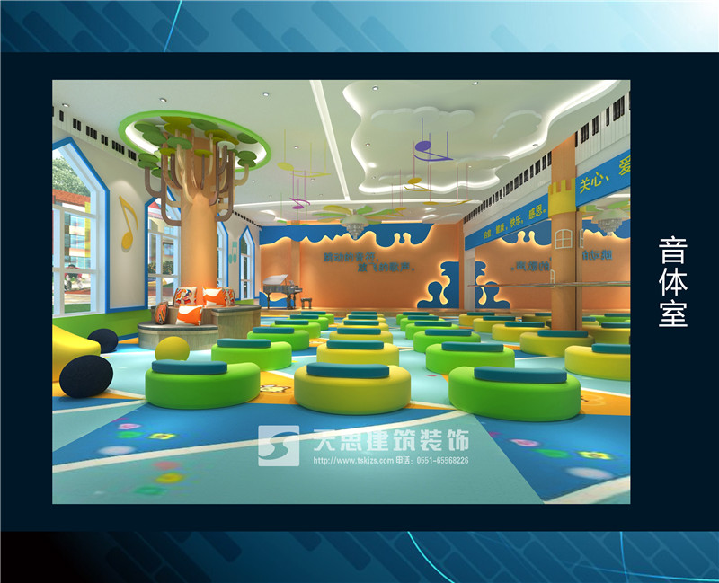 <a href=http://www.yancaoren.com/youeryuan/ target=_blank class=infotextkey>合肥幼兒園裝修</a>