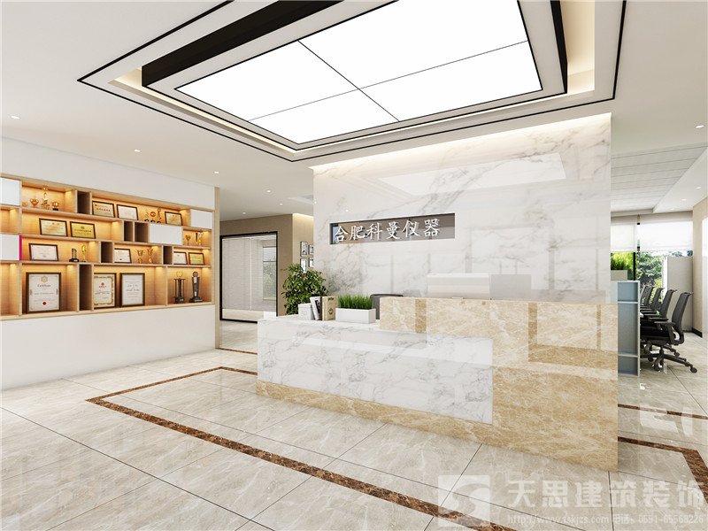 <a href=http://www.yancaoren.com/ target=_blank class=infotextkey>合肥辦公室裝修</a>公司