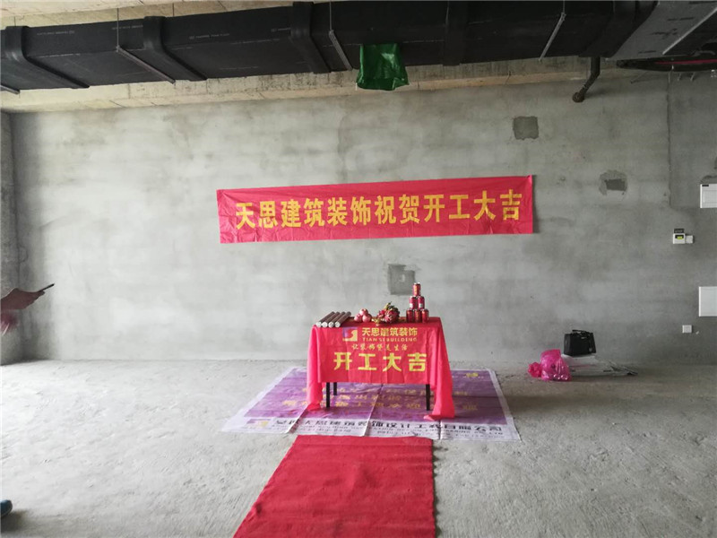 <a href=http://www.yancaoren.com/ target=_blank class=infotextkey>合肥辦公室裝修</a>公司哪家好