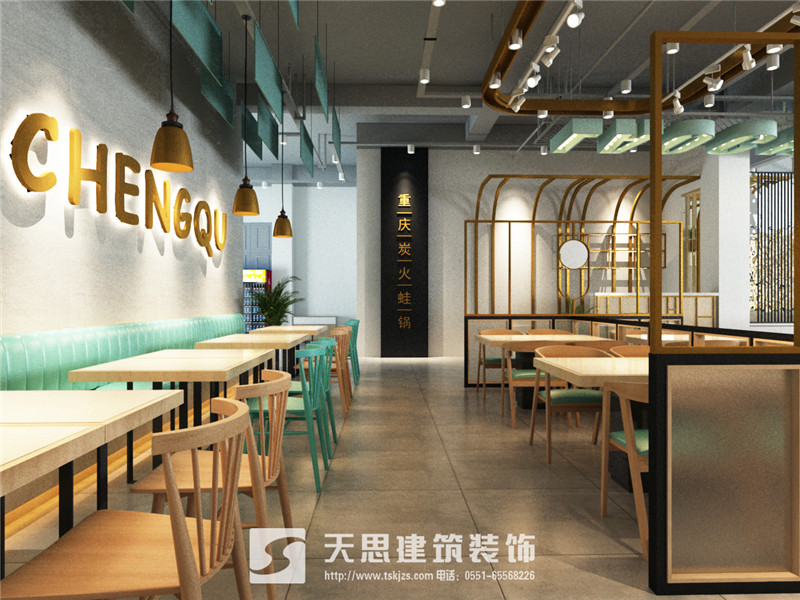 合肥餐飲店設(shè)計公司