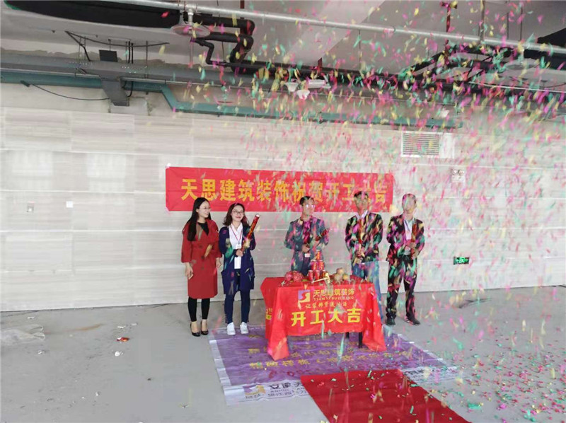 <a href=http://www.yancaoren.com/ target=_blank class=infotextkey>合肥辦公室裝修</a>公司